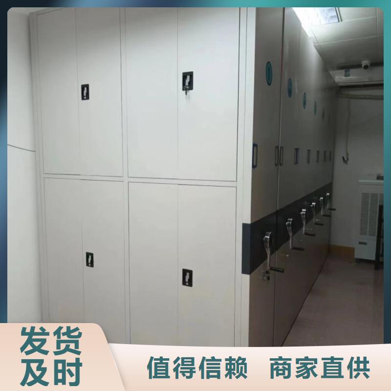行业的发展契机与方向【桦平】移动资料柜