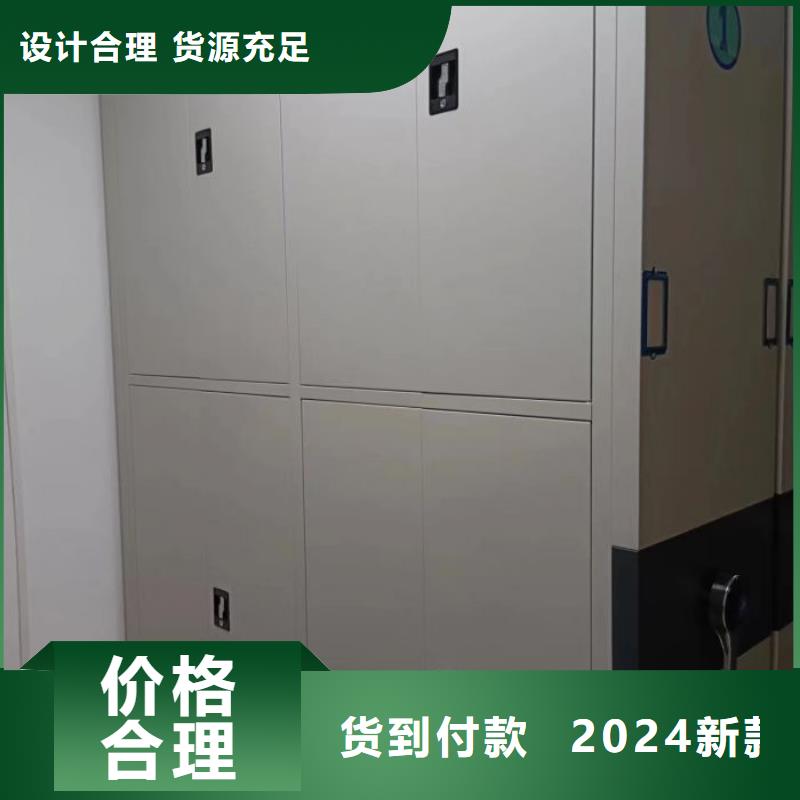 凭证移动密集架公司-价格