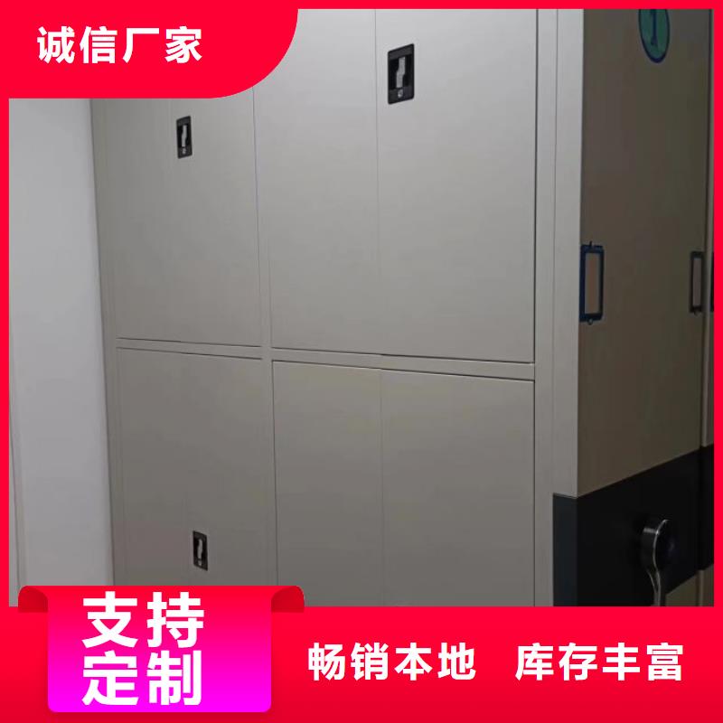 2025厂家直销##档案密集架##价格合理
