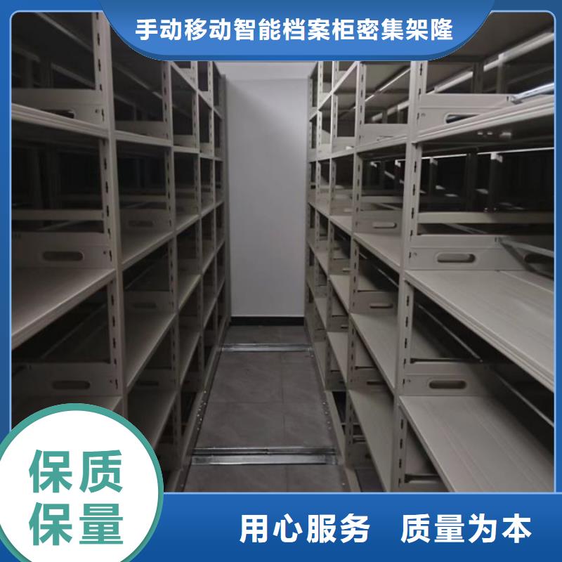 自动选层档案柜常年现货