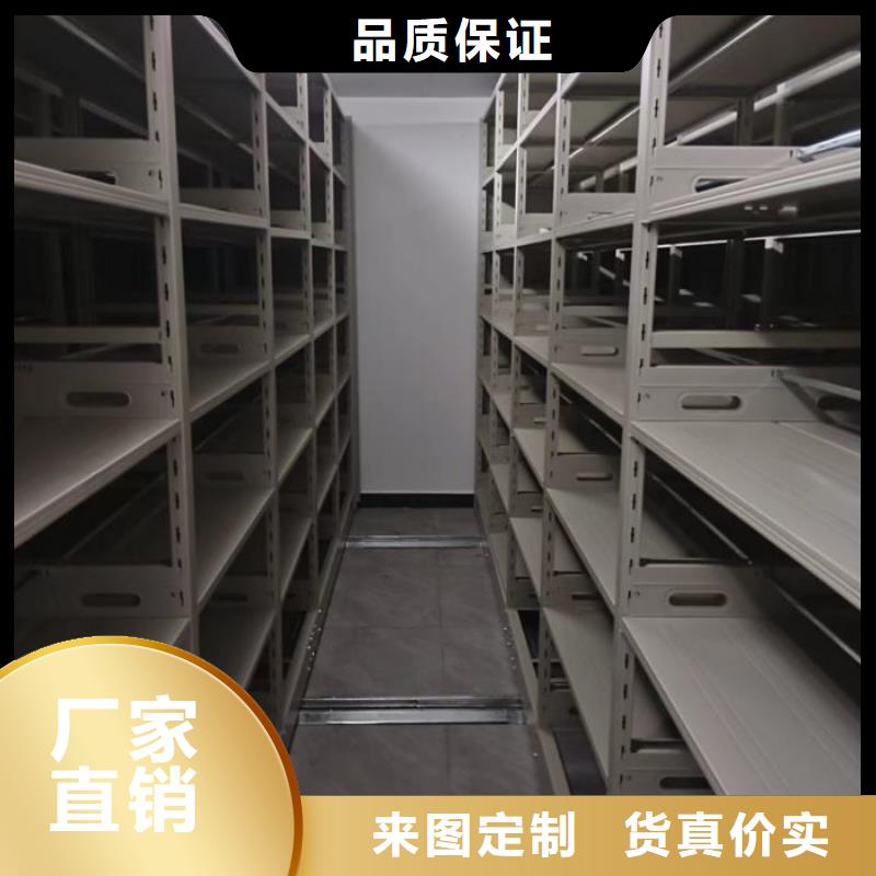 档案室手摇密集架品牌厂家
