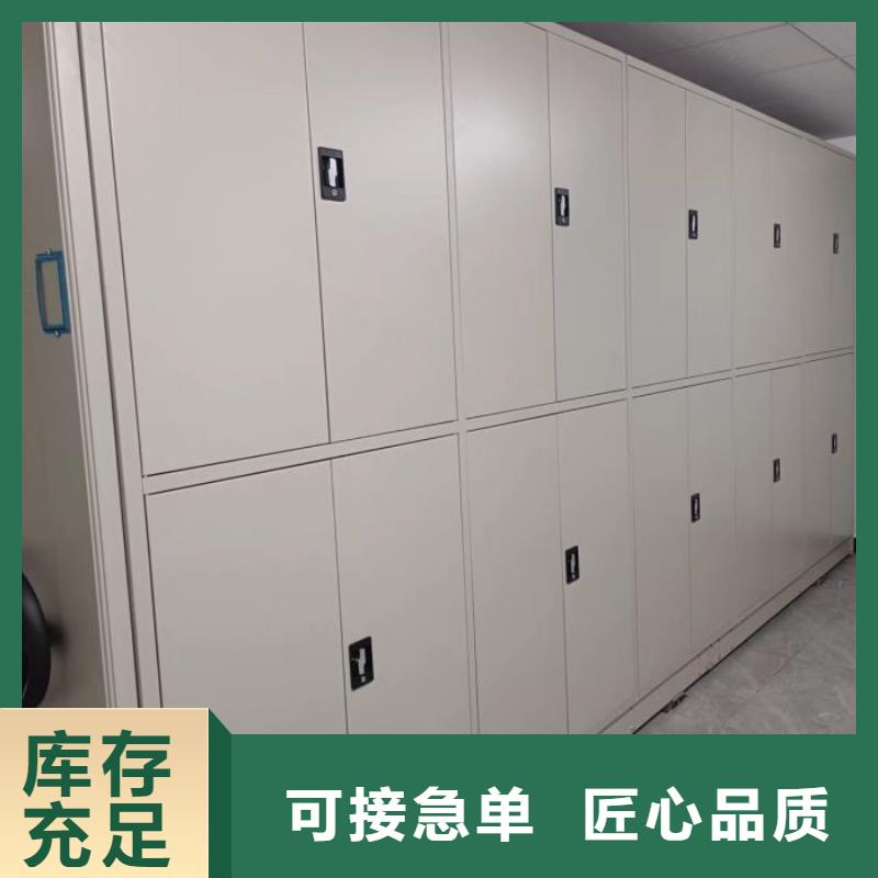 密集手动档案柜材质