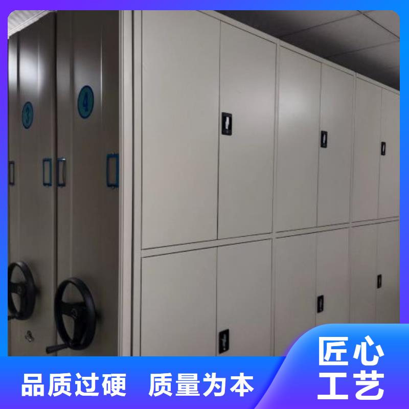 优质档案馆电动密集架源头厂家