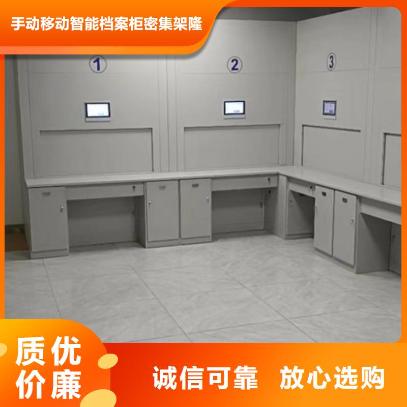 货物密集柜现货采购