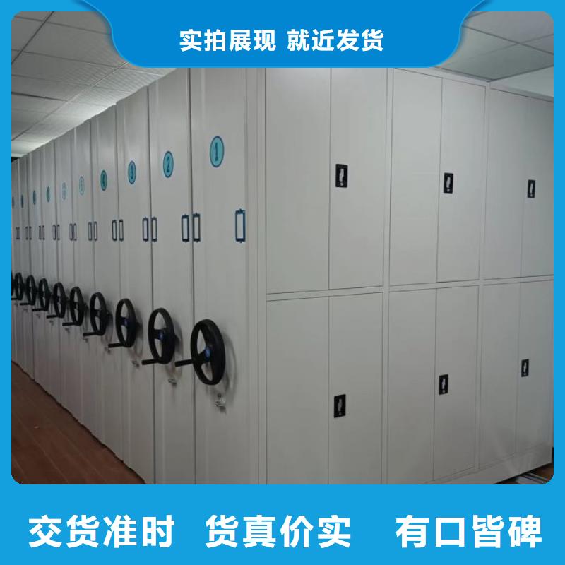 生产销售#不锈钢密集柜#的厂家