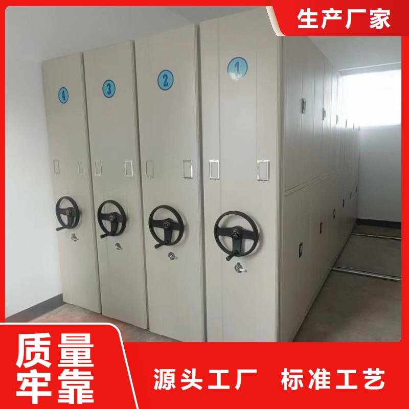 供求网【桦平】三柱式密集架