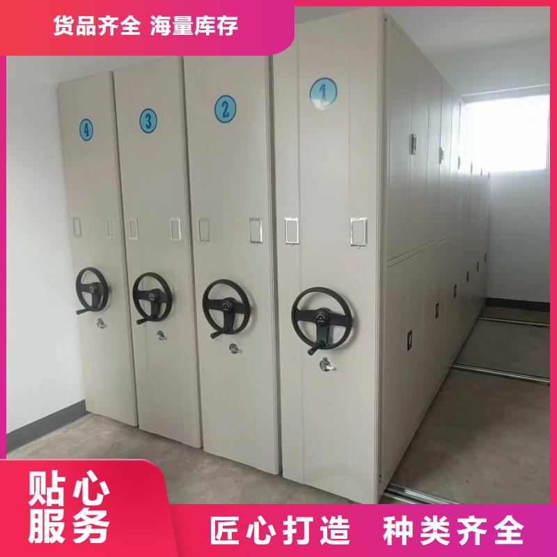 优惠促销【桦平】移动式档案柜