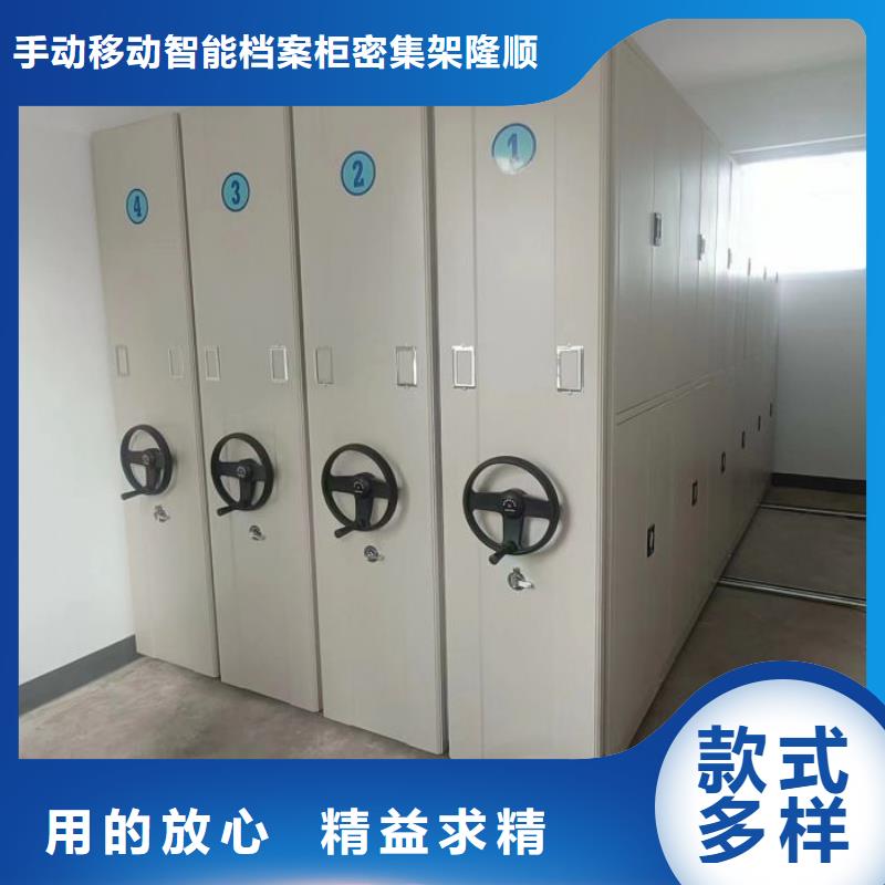 移动档案架-移动档案架厂家直销