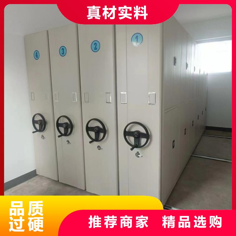 挂网式密集架品牌-报价_手动移动智能档案柜密集架隆顺柜业有限公司