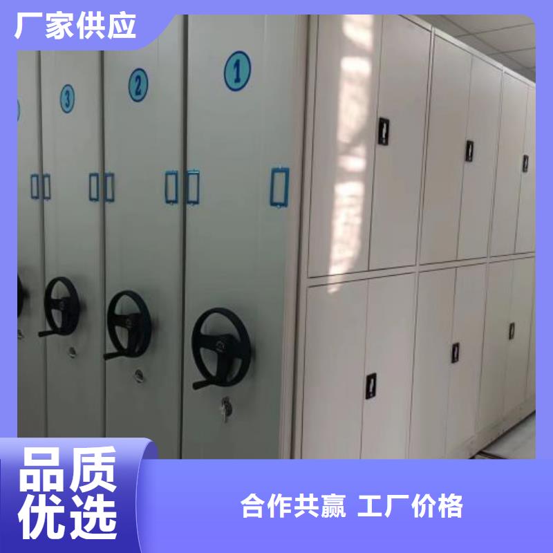 优质供应【桦平】文昌市密集档案存放柜