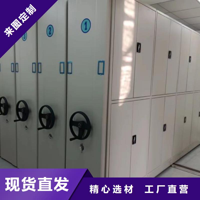 厂家勇敢创造的市场反响【桦平】手动档案密集柜