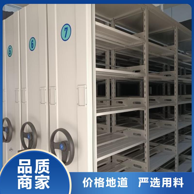 移动档案架-移动档案架厂家直销