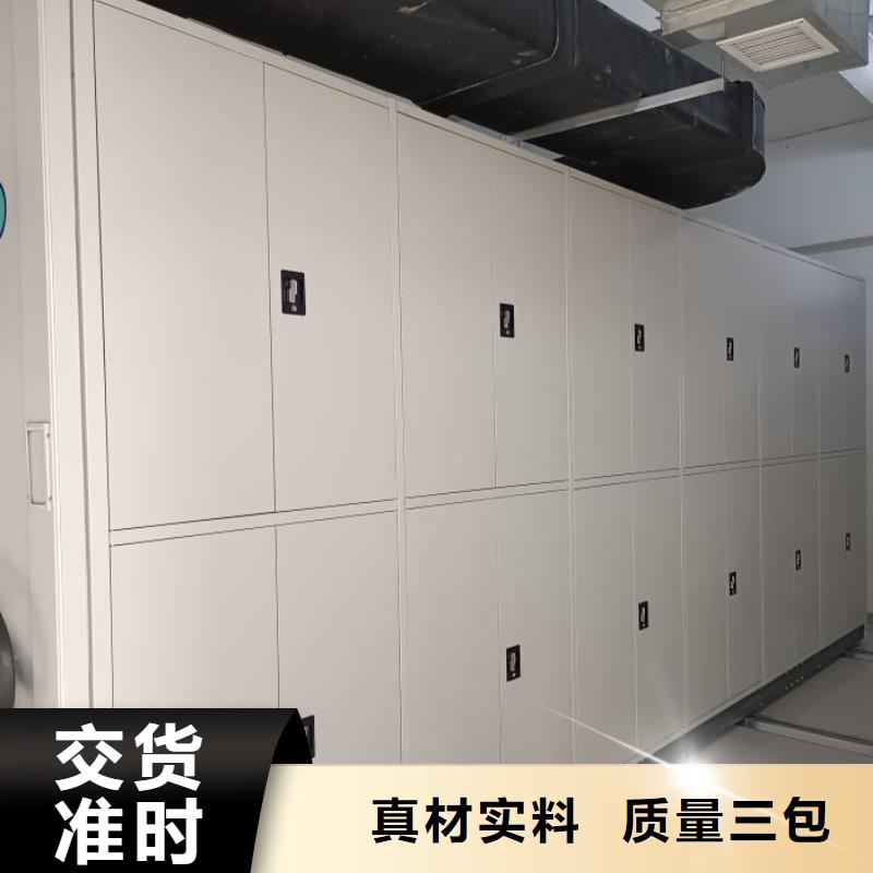 移动智能档案柜厂家直销-找手动移动智能档案柜密集架隆顺柜业有限公司