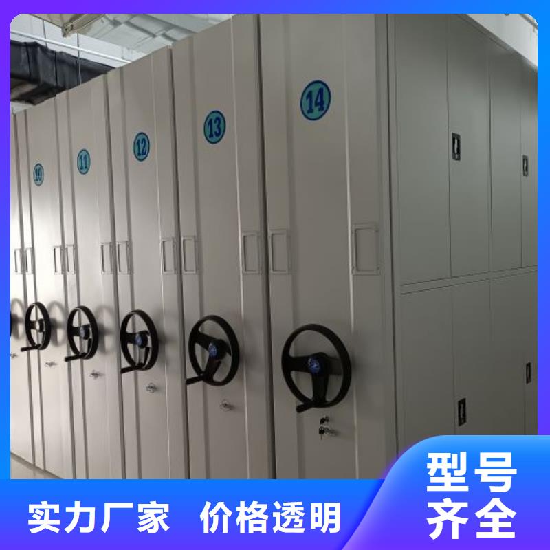 洽谈业务【桦平】智能表库密集柜