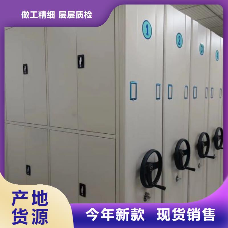 诚信供应档案库房电动密集架的厂家