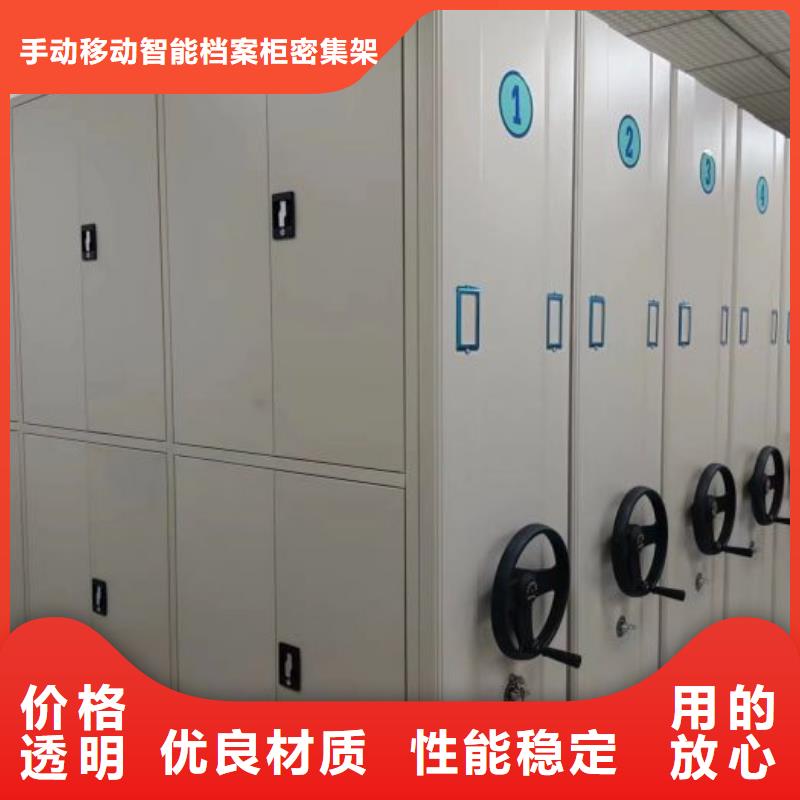 厂家的好处和积影响【桦平】移动式密集架