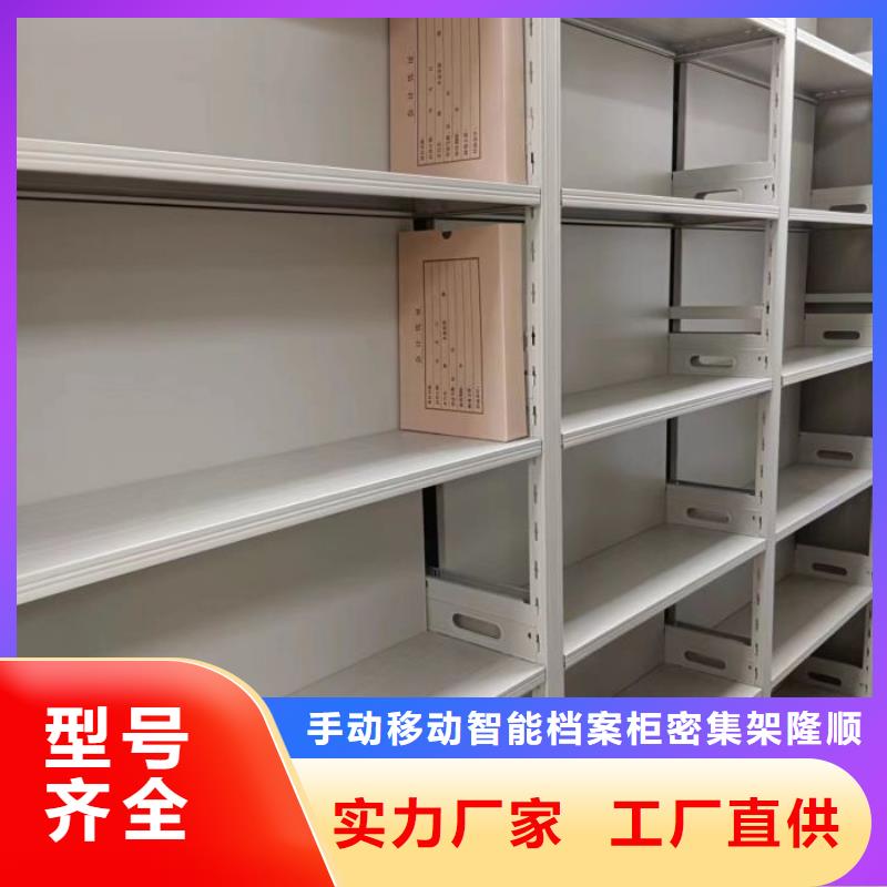 代理商【桦平】档案室五层档案架