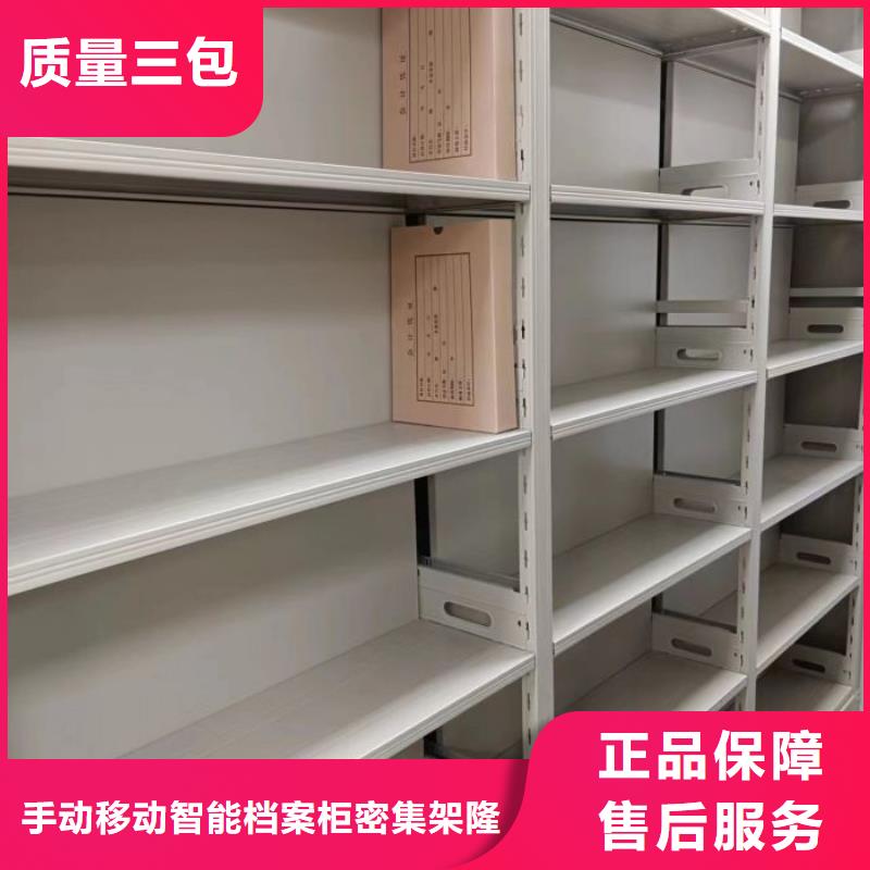 钢制手摇密集架-薄利多销
