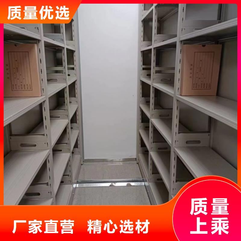 库存充足的档案架密集供货商