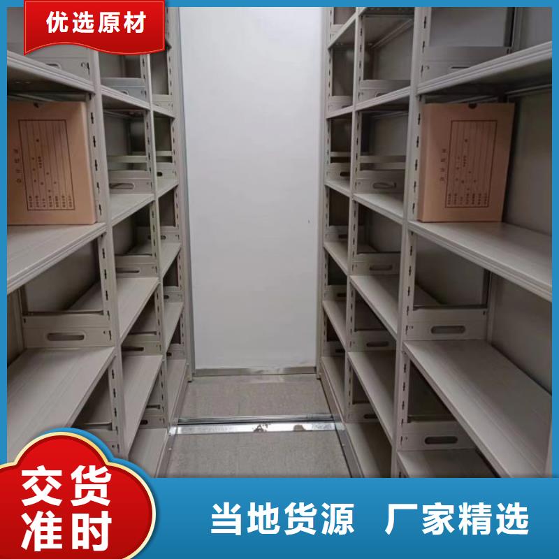 优质供应商【桦平】移动式密集架