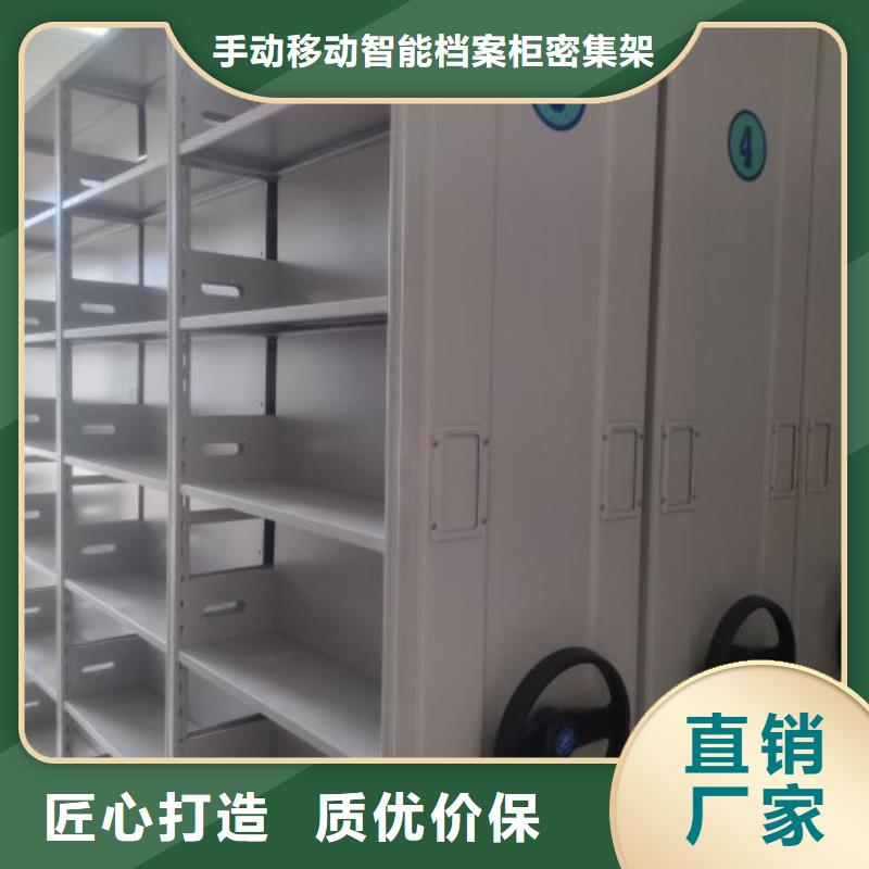 活动密集架厂家按需定制