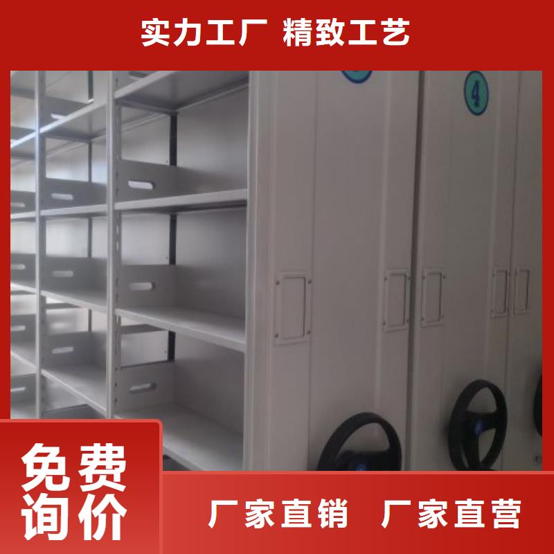 用户至上【桦平】手摇档案柜