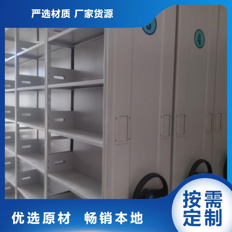 档案库房密集架价格合理的厂家