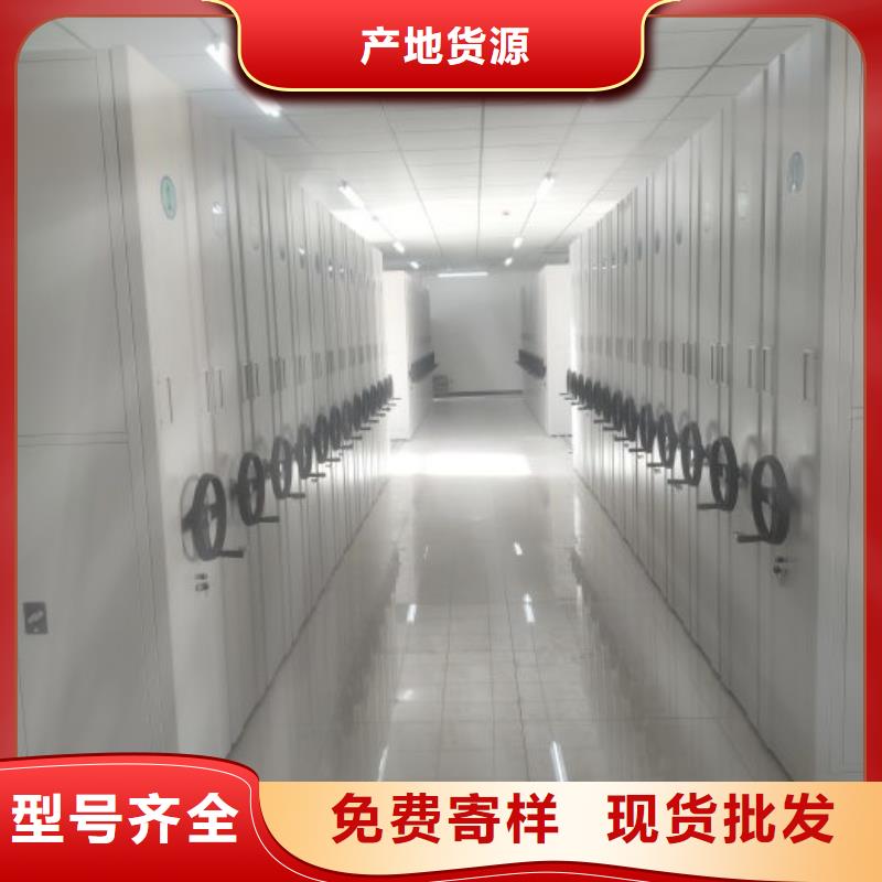 质优价廉的挂网式密集架供货商