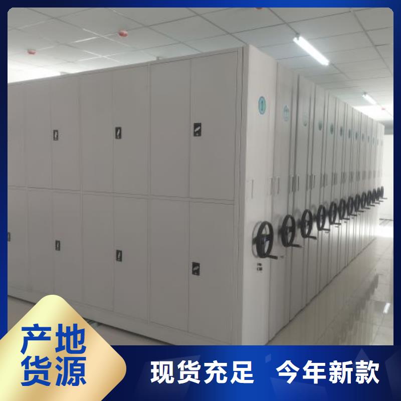 零售价【桦平】档案存放密集柜