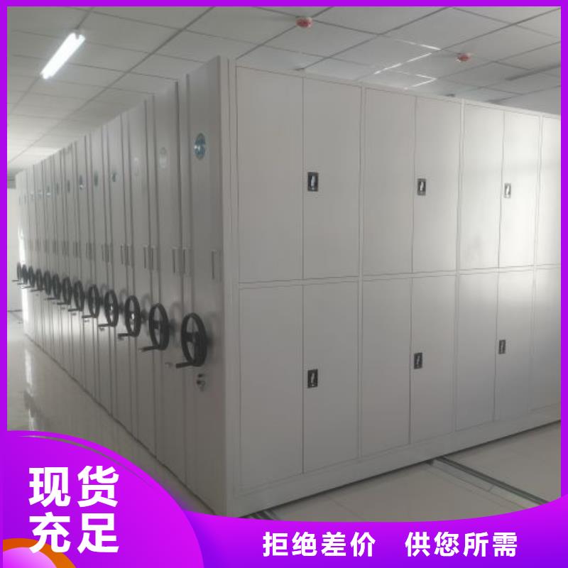生产销售#不锈钢密集柜#的厂家