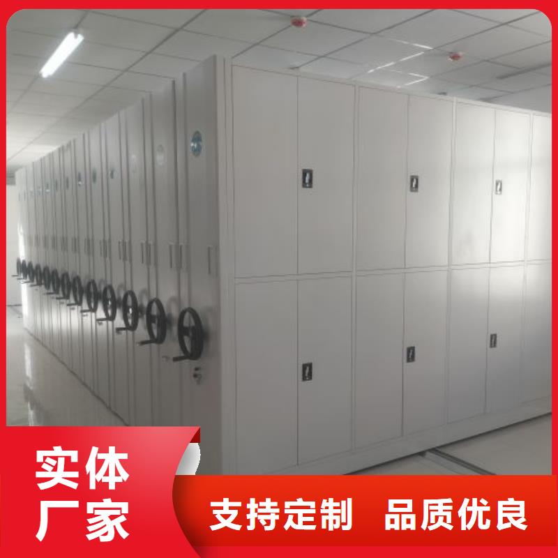 底图密集柜供应商 底图密集柜厂家