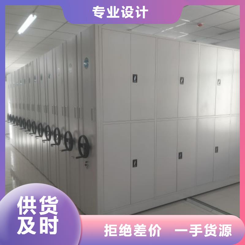 密集手动档案柜材质