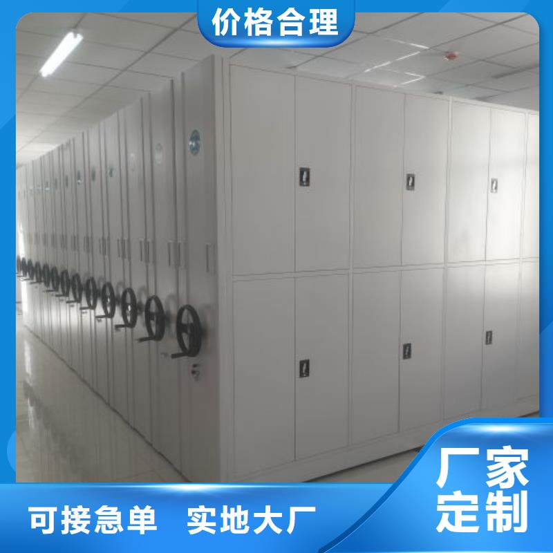 行业的发展现状及方案【桦平】手摇式档案密集架