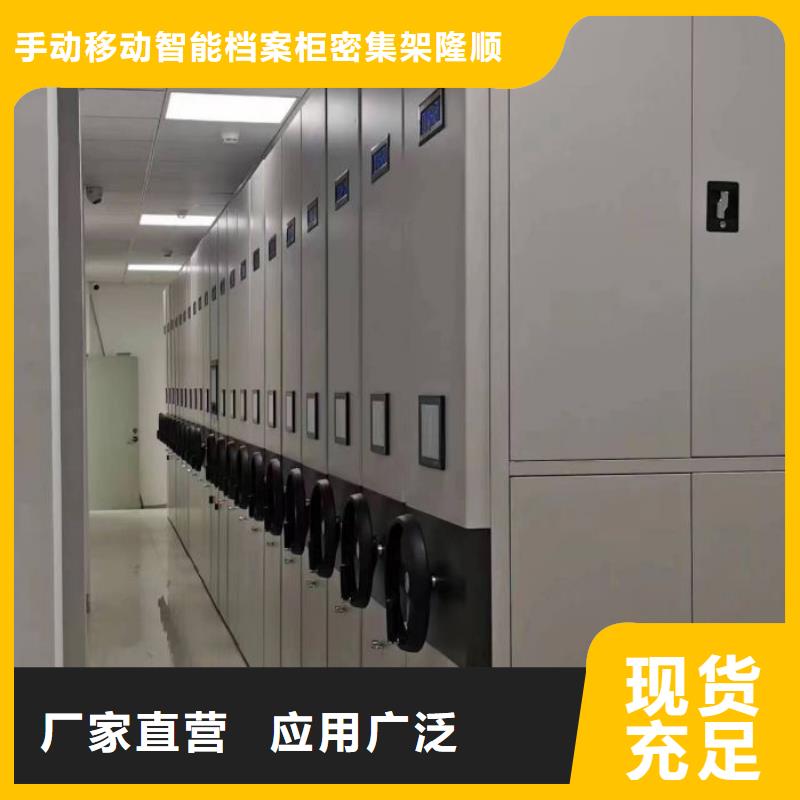 这里买更优惠【桦平】凉片密集柜