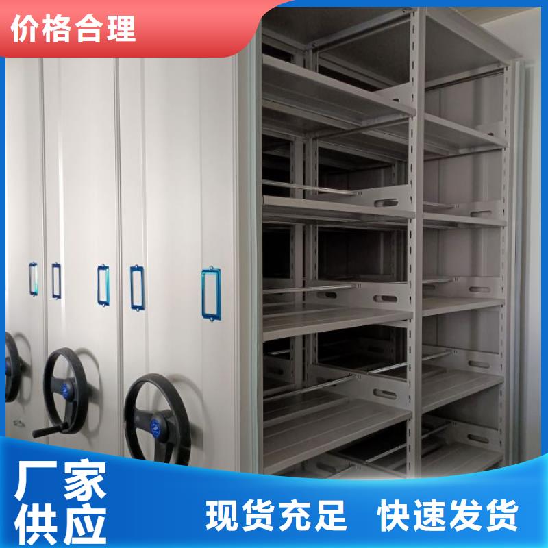 网上促销【桦平】钢制手动密集架