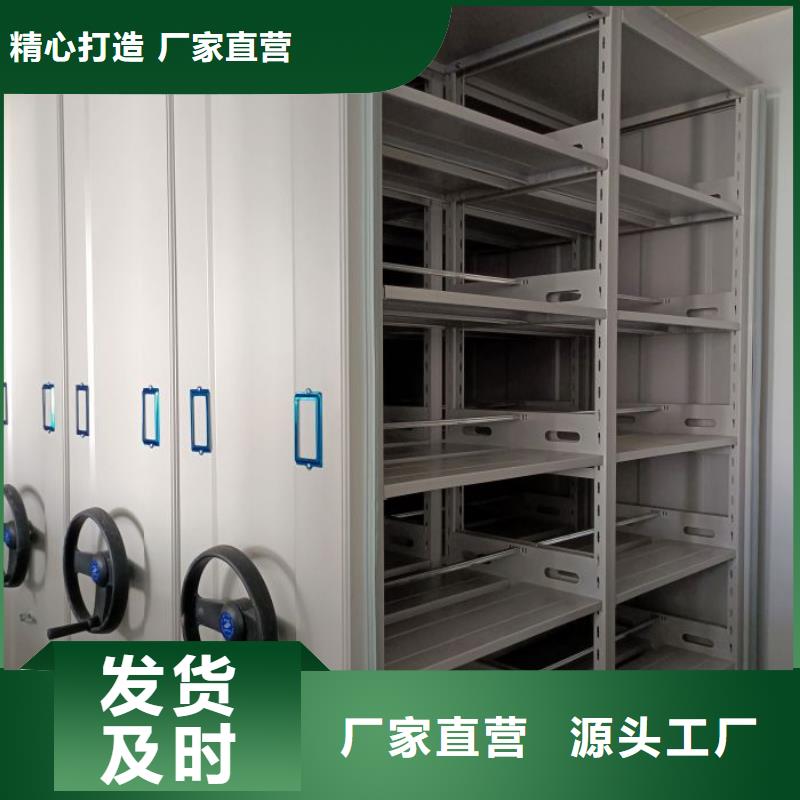 移动式密集架厂家,移动式密集架批发
