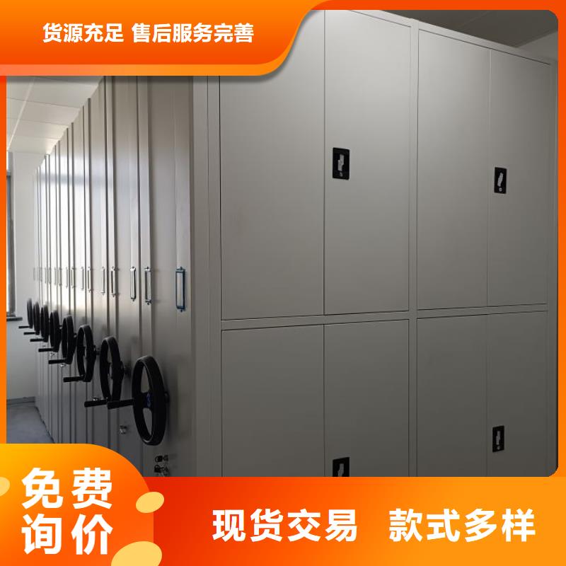 移动智能档案柜厂家直销-找手动移动智能档案柜密集架隆顺柜业有限公司