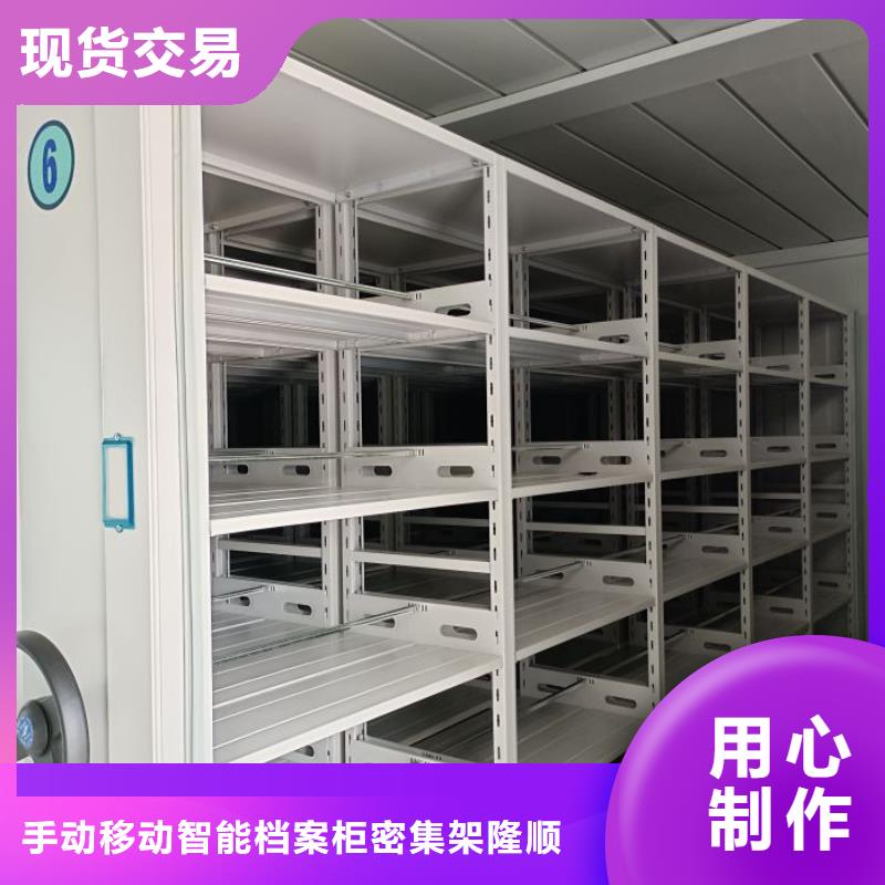 档案室手摇密集架品牌厂家