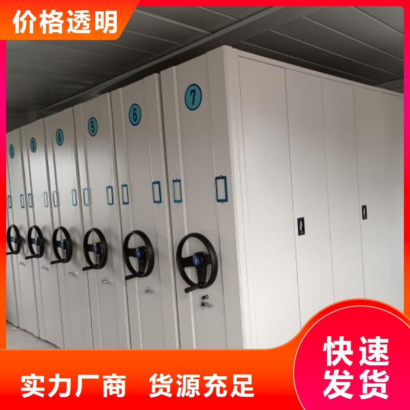 行业的发展契机与方向【桦平】移动资料柜