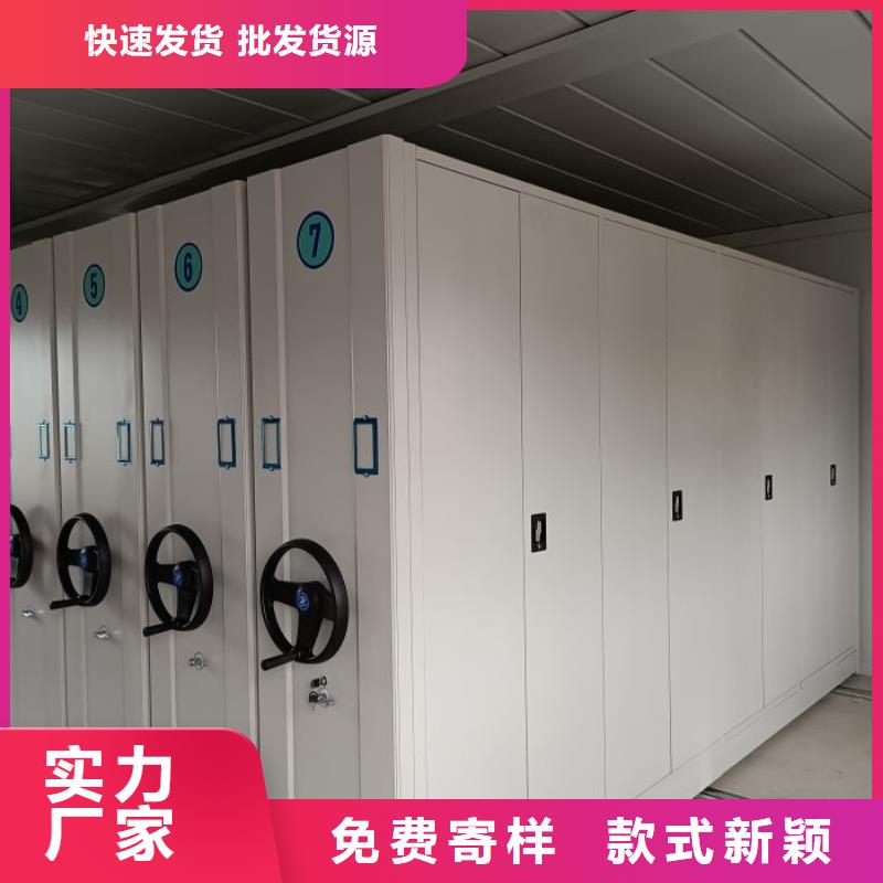 用户至上【桦平】手摇档案柜