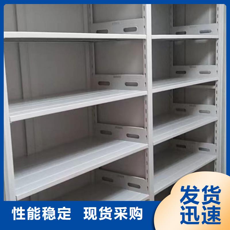 优质供应商【桦平】移动式密集架