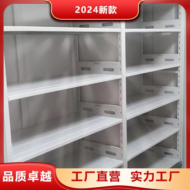 行业营销渠道开发方式【桦平】档案盒密集架