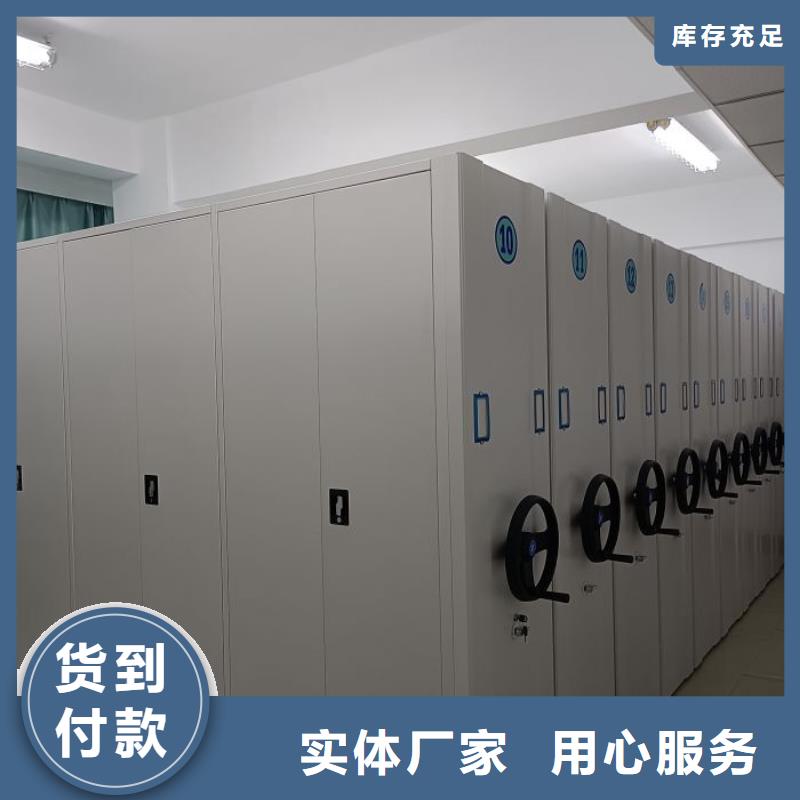 抽斗式密集柜厂家现货批发