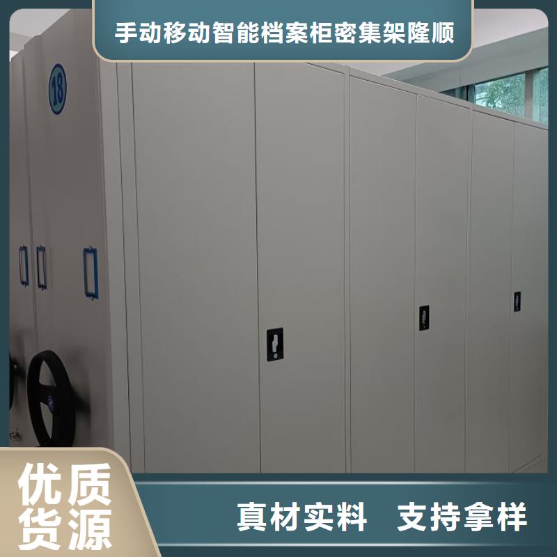 厂家是经销商生存的一切载体【桦平】铁皮密集柜