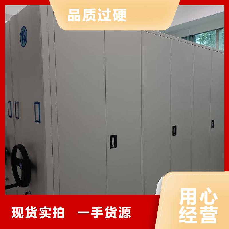 评价好的【桦平】密集移动柜