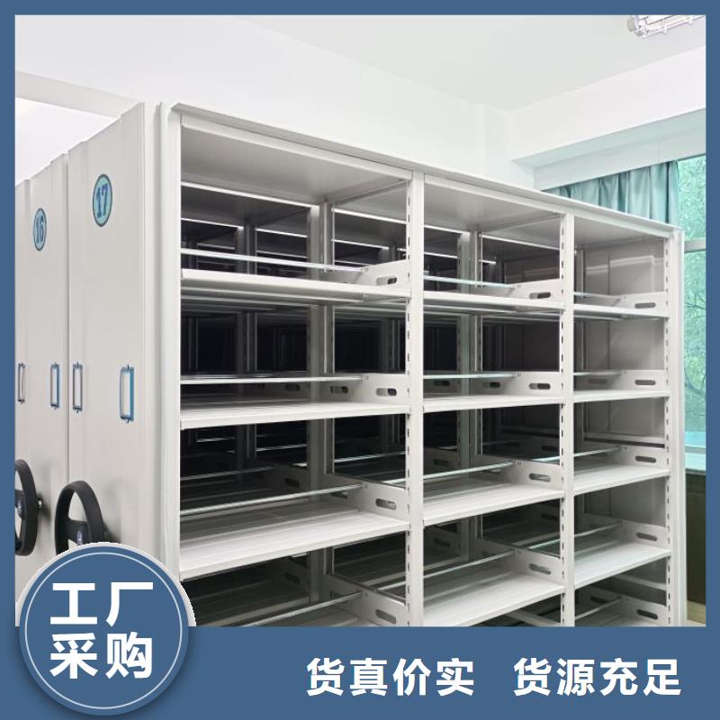 性价高的【桦平】保亭县移动式密集架