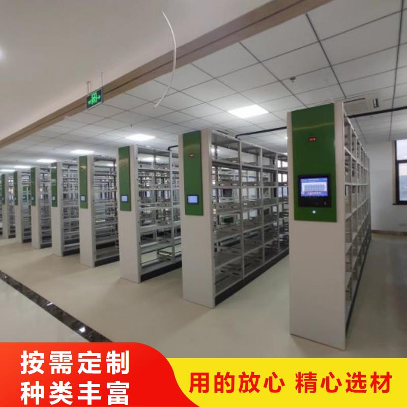 型号齐全【泽信】档案室密集柜
