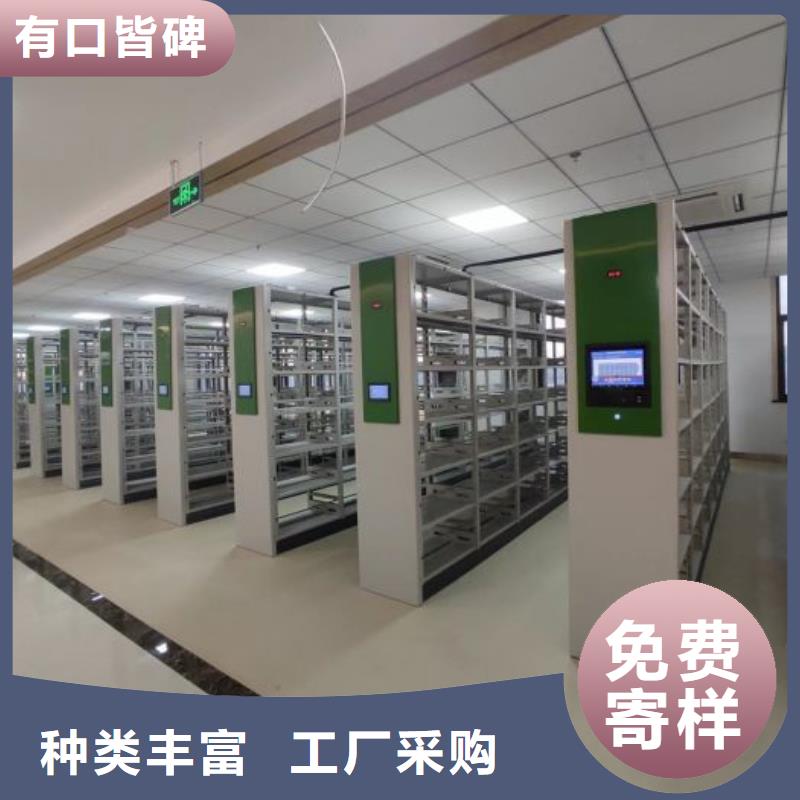 图文信息【桦平】图纸密集架