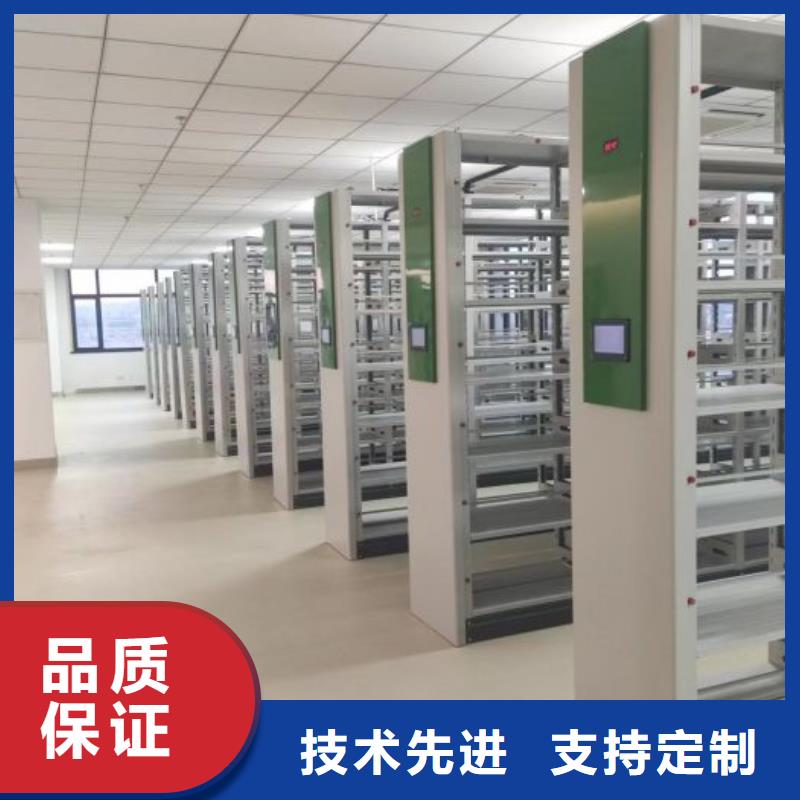 密集书柜大厂质量可靠