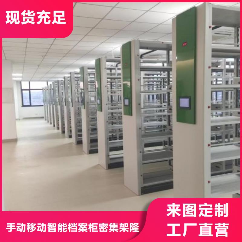性价高的【桦平】档案室电动密集架